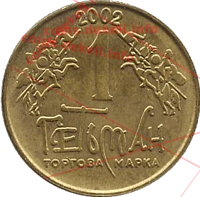 17. Запорожье XVII-CSN — аверс