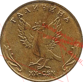 20. Галичина XX-CSN — реверс