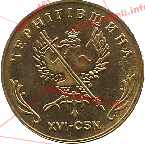 16. Черниговщина XVI-CSN