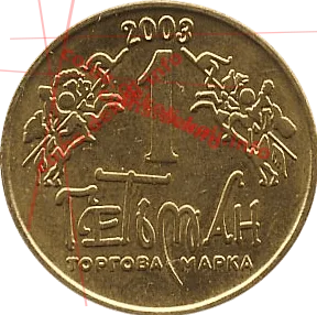 20. Галичина XX-CSN — аверс