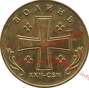 22. Волынь XXII-CSN — реверс