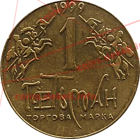 1. Герб Богдана Хмельницкого I-ASN — аверс