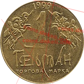 2. Герб Ивана Мазепы II-ASN — аверс
