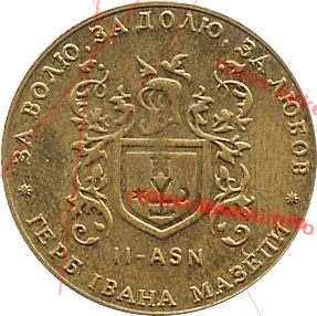 2. Герб Ивана Мазепы II-ASN — реверс