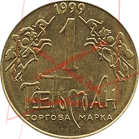 6. Герб Остафия Дашкевича VI-ASN — аверс