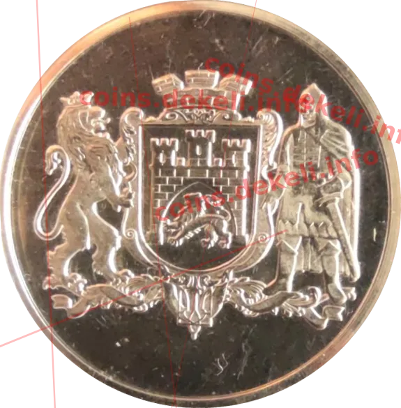 Король Данило Галицький — реверс