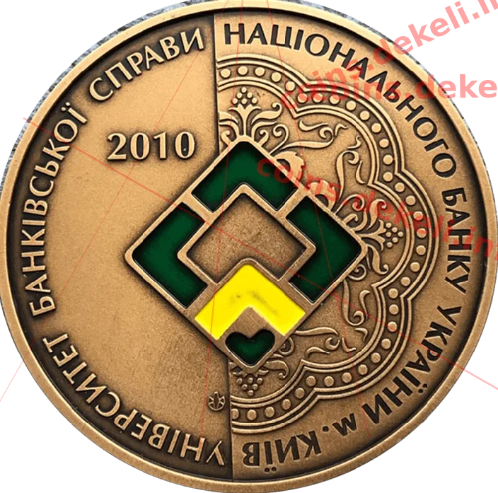 Львівський інститут банківської справи — реверс