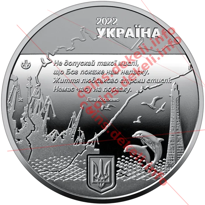 Місто героїв - Херсон