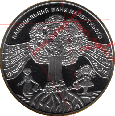 Національний банк майбутнього — аверс
