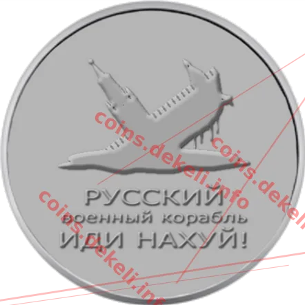 Коломієць Ігор Тимофійович
