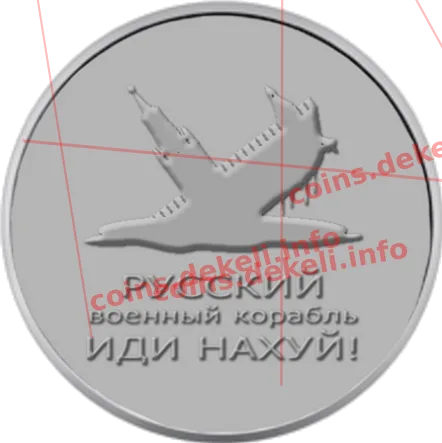 Чорнобильска аварія 20 років