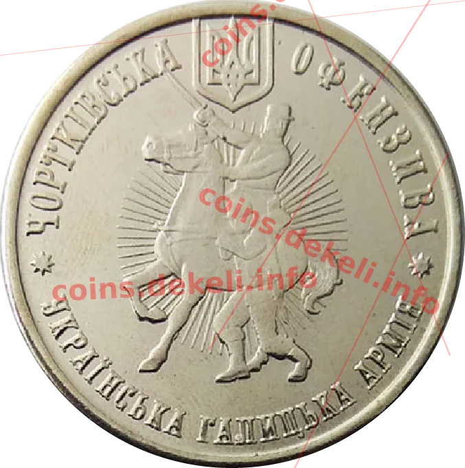 Чортківська офензива — реверс