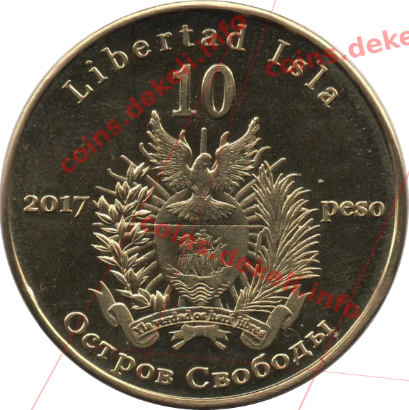 российский футбольный союз