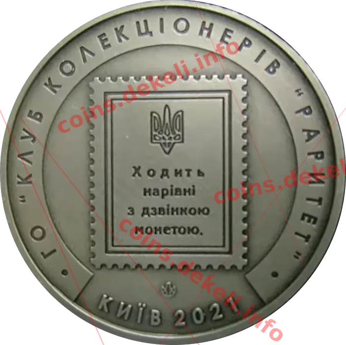 30 шагів — реверс