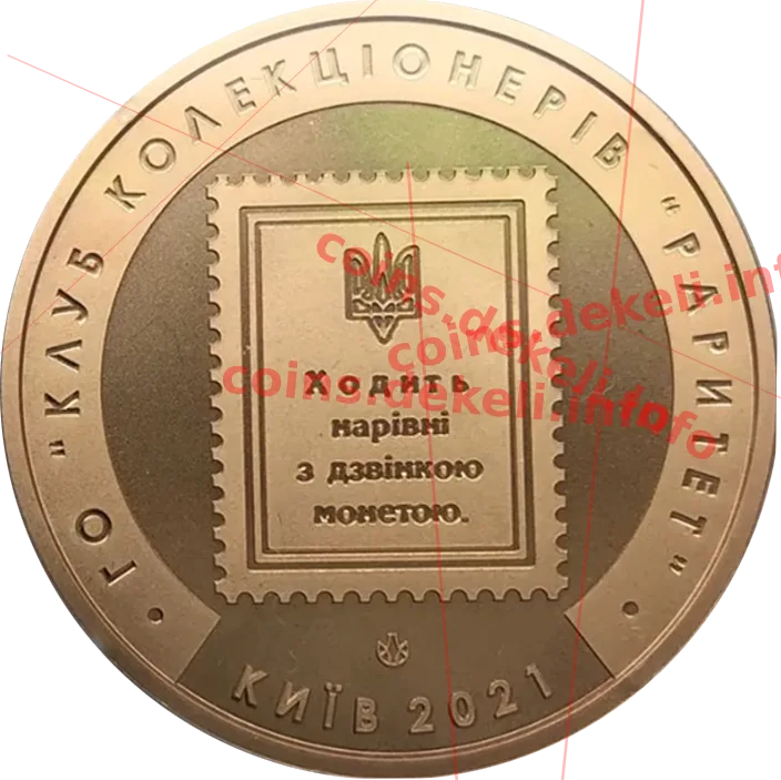 30 шагів — реверс
