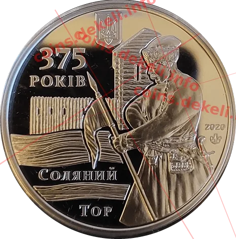 Місто Словянськ. 375 років — реверс