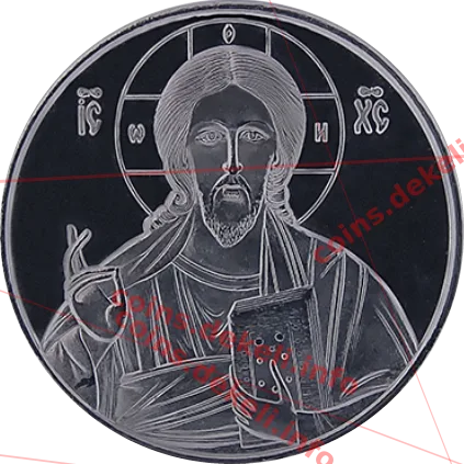 Тайна вечеря — аверс