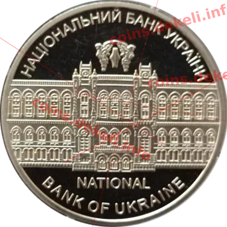Графічний знак гривні — реверс