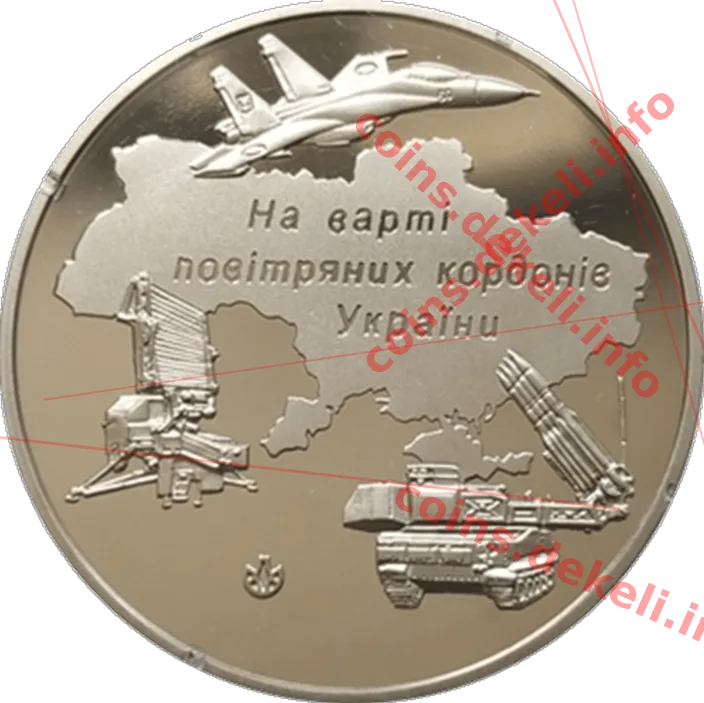 Повітряні Сили Збройних Сил України (Су-27. Пелікан. БУК) — реверс