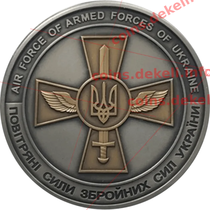 Повітряні Сили Збройних Сил України (Су-27. Пелікан. БУК) — аверс