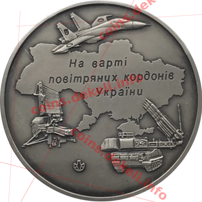Повітряні Сили Збройних Сил України (Су-27. Пелікан. БУК) — реверс