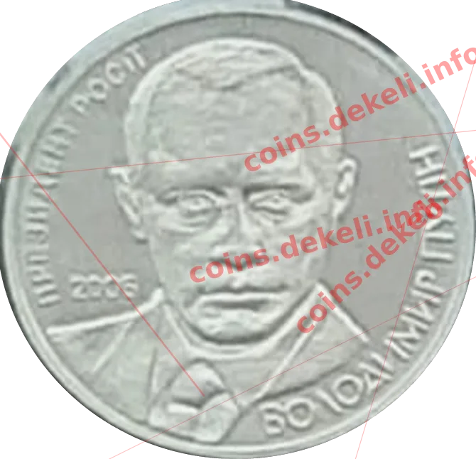 володимир путін — аверс